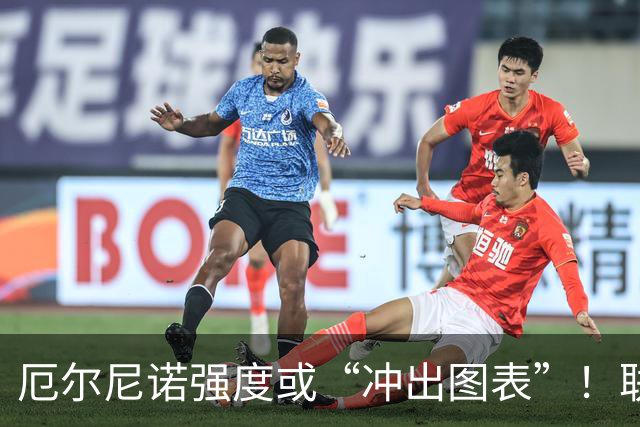 厄尔尼诺强度或“冲出图表”！联合国拉响全球粮食与经济警报